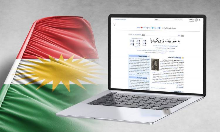 Kürtçe, Wiktionary’de dünyanın en zengin sekizinci dili oldu 